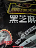 南方黑芝麻黑芝麻糊1000g/袋 营养早餐丨膳食纤维丨入口醇香丨零食丨食品 实拍图