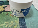 适乐肤（CeraVe）特润C霜85g（保湿补水防干裂干燥男士女士面霜身体乳张凌赫同款） 实拍图