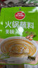 草原红太阳火锅蘸料 原味火锅蘸料165g 凉拌菜拌面 烧烤家用调味料芝麻酱 实拍图
