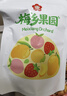 雪海梅乡0添加秋月梨干280g/袋 独立包装蜜饯果干孕妇儿童即食休闲零食 实拍图