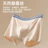 浪莎男士内裤男桑蚕丝彩棉虫草养护10抑菌平角裤大码男生四角裤3条 实拍图