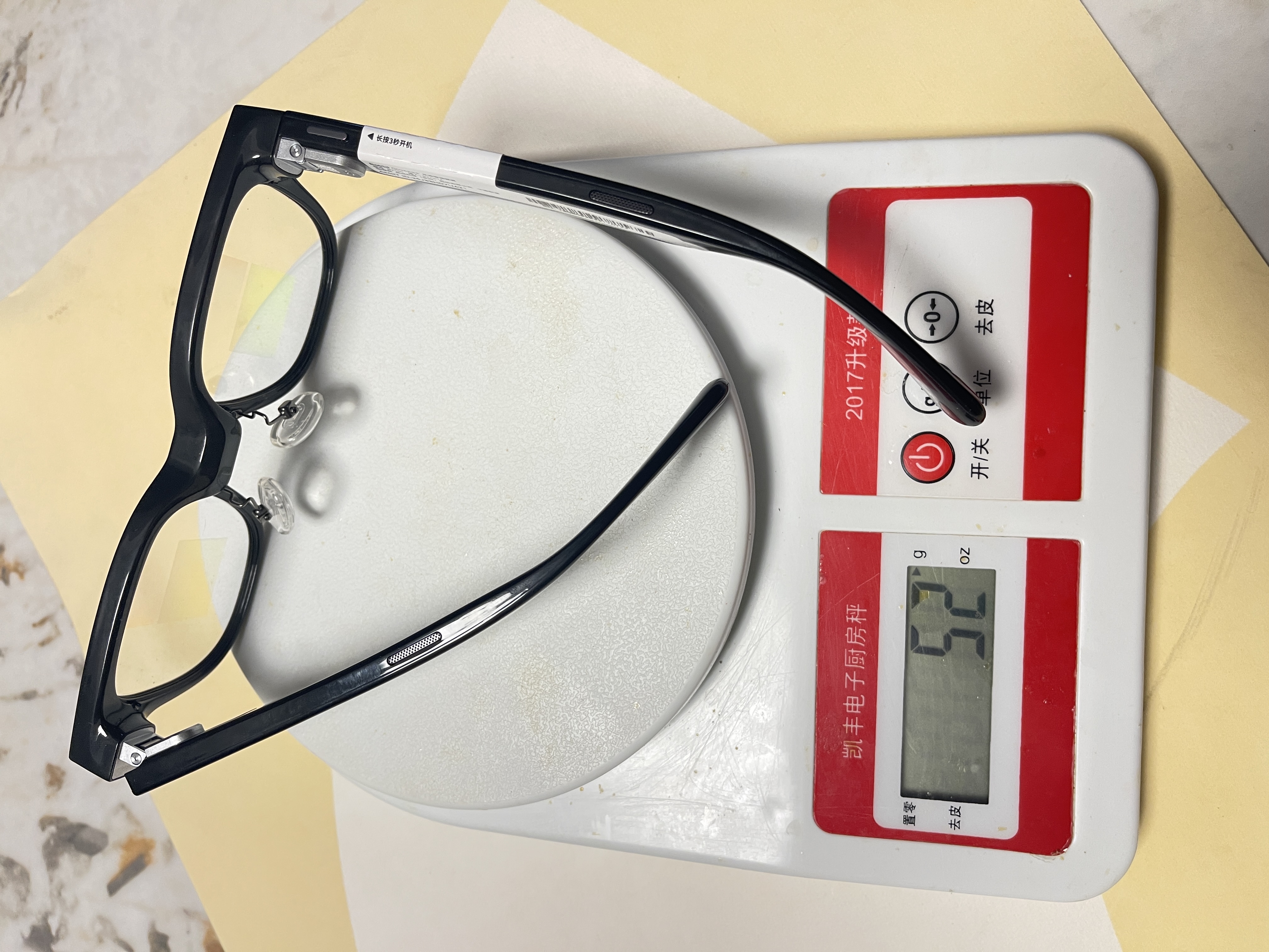 ROKID Glasses乐奇AI眼镜 智能眼镜 【最快当日达】AR眼镜 拍摄导航翻译 世界杯 礼物礼品 灵伴科技 实拍图