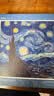 3D-JP梵高星夜平面塑料拼图500片经典油画客厅装饰高难度解压玩具星空 实拍图