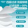 稳健KN95口罩一次性独立装25只6-14岁儿童口罩四层防护防尘防花粉过敏 实拍图