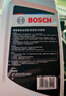 博世（BOSCH）有机长效汽车防冻液发动机冷却液 冰点-45℃ 6L 红色（2L*3桶） 实拍图