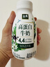 伊利金典4.4g高蛋白牛奶整箱 250ml*10瓶  礼盒装 实拍图