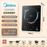 美的（Midea）电磁炉套装家用大功率2200W一键爆炒带锅电磁灶套装火锅电磁炉一体电炒锅 【单灶+双锅】大面板大线圈 实拍图