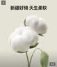 LOVO罗莱 全棉四件套 新疆棉套件床单被套枕套双人200*230cm紫色 实拍图