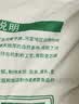 河套 富硒雪花粉5斤麦芯粉 家用面粉通用粉小麦粉恒丰面粉 实拍图
