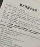 康缘 复方南星止痛膏4贴 止痛膏药 活血化瘀 祛风湿 关节疼痛 颈椎风湿 活动不利 肌肉扭伤 实拍图