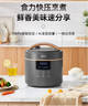 洛贝4EPP02阿迪锅 智能电压力锅 4L大容量多功能全自动家用高压锅触屏 无涂层内胆  预约定时 自动泄压 星空灰单胆【硬氧0涂层】- 4L 【高压快煮 智能触控】星空灰 实拍图