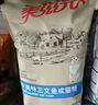 美滋元成猫猫粮 三文鱼味成猫粮全猫咪通用天然粮全价猫粮 三文鱼 成猫粮5kg 实拍图