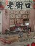 老街口 蒜香花生420g+水煮咸干花生420g 实拍图