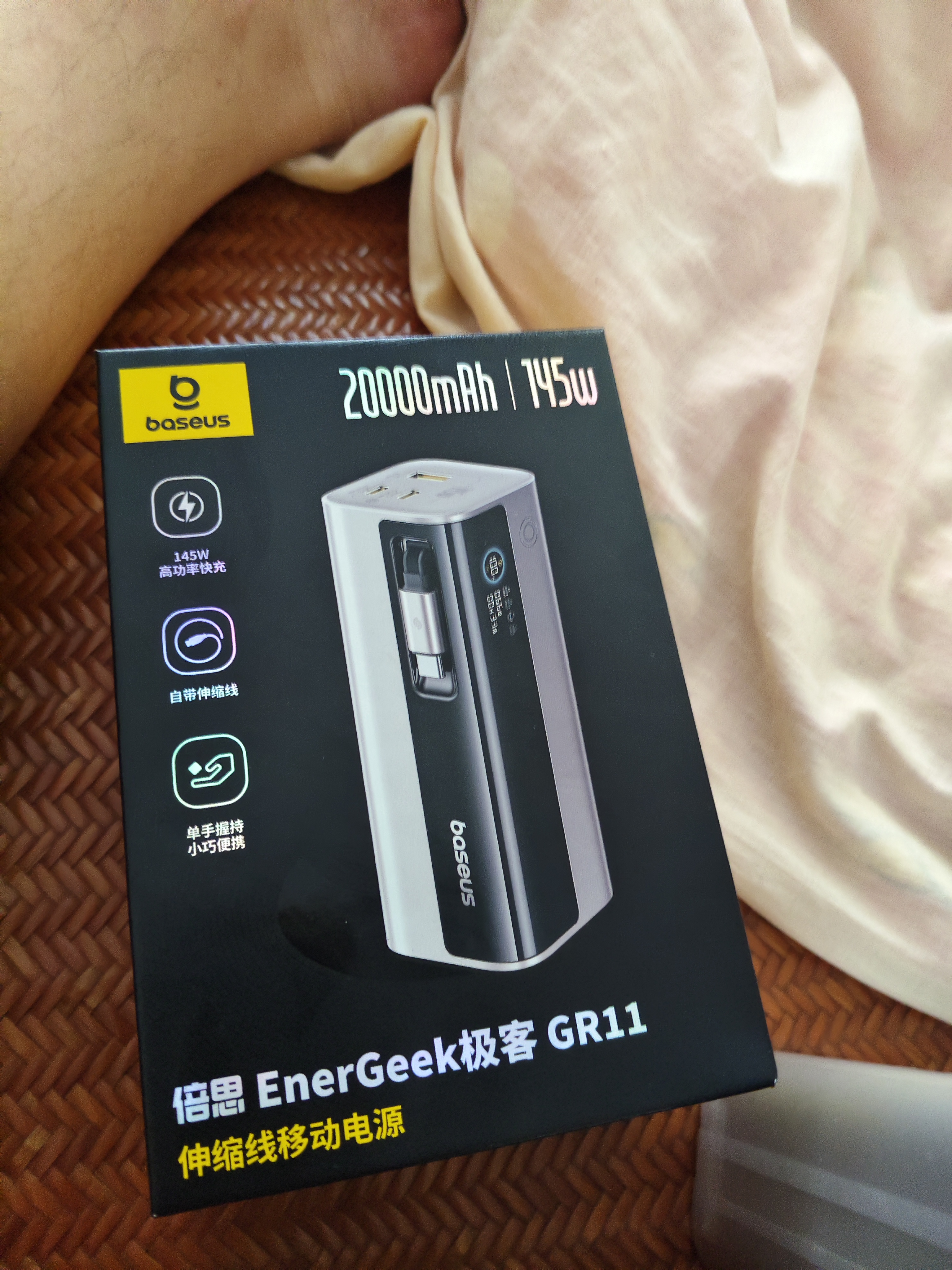 倍思【3c认证】充电宝20000毫安145W移动电源适用于苹果17华为小米手机笔记本上飞机户外储能电源 实拍图