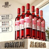 张裕旗下初蜜真我精酿赤霞珠甜红葡萄酒750ml*6整箱装红酒自营聚会 实拍图