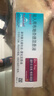 【原研进口药】[普米克令舒] 吸入用布地奈德混悬液 2ml:1mg*5支/板*1板/袋*6袋/盒  实拍图