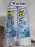 雷达（Raid）杀虫剂喷雾550ml*2瓶水基无香型 植物友好 实拍图