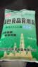 驰宇自贡古海深井未加碘食用盐500g 0添加500g*5袋 实拍图