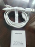 品胜3C认证苹果充电器PD20W多口快充iPhone17promax充电头通用苹果Air16/15小米华为手机ipad平板插头 实拍图