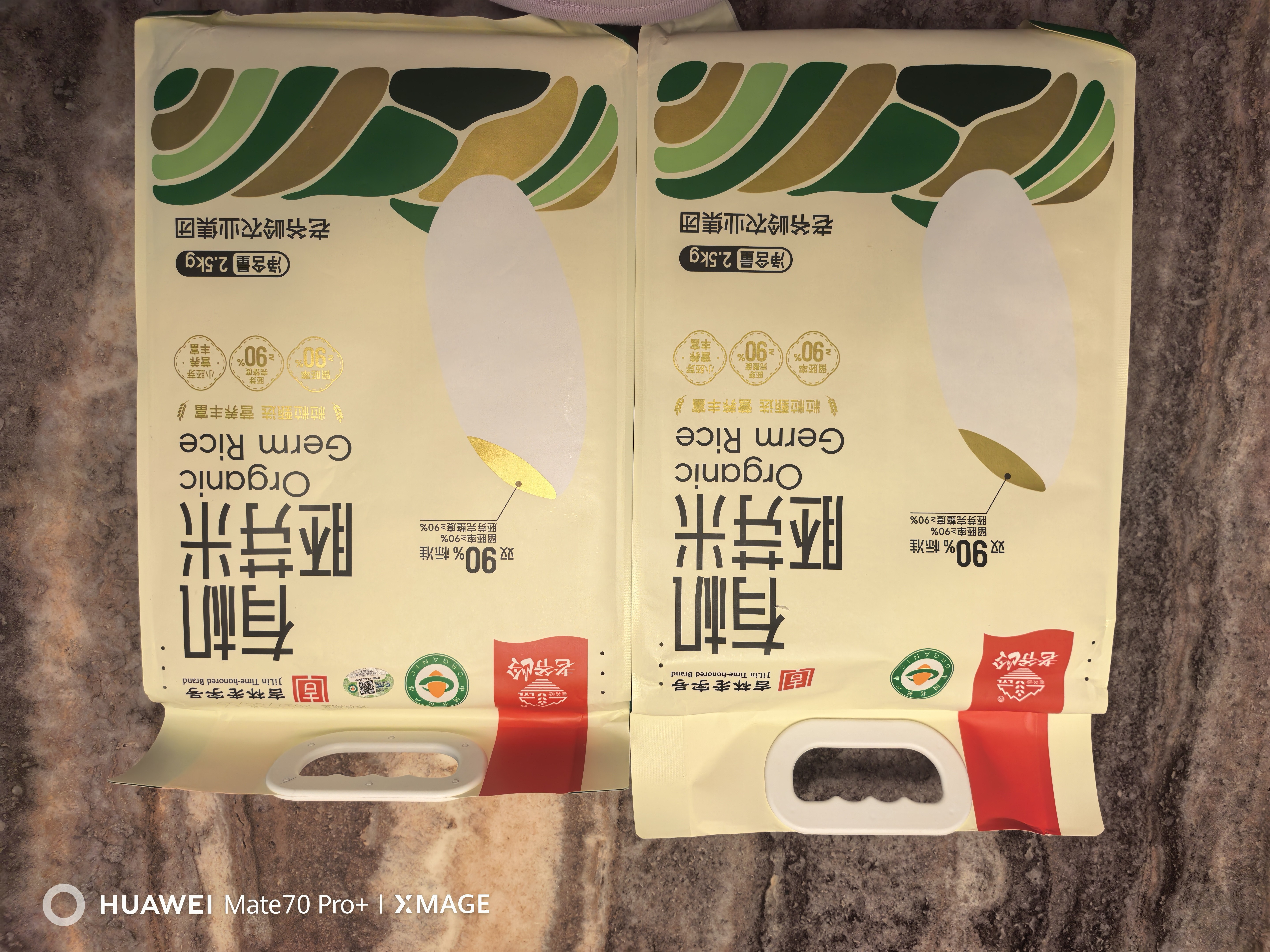 老爷岭有机胚芽米 90%留胚率谷物粗粮营养 年货福利团购10斤 5斤*2 实拍图