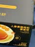纯耕人参黄精枸杞原浆饮1.2L（40袋）宁夏枸杞肉苁蓉原液男士节日礼品 实拍图