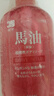 蝶印 日本进口 北海道马油 珍珠精华沐浴露 600mL 樱花香氛 亮泽保湿 实拍图