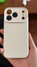 图拉斯无界膜【专业抗指纹】适用iphone17promax钢化膜苹果17pro手机膜air高清无黑边防摔无尘仓贴膜 iPhone 17 Pro【2片装】 包邮丨附赠贴膜神器（无尘仓） 实拍图