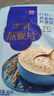 西麦高端牛乳燕麦片1.2kg 高蛋白送营养早餐独立小包礼盒 实拍图