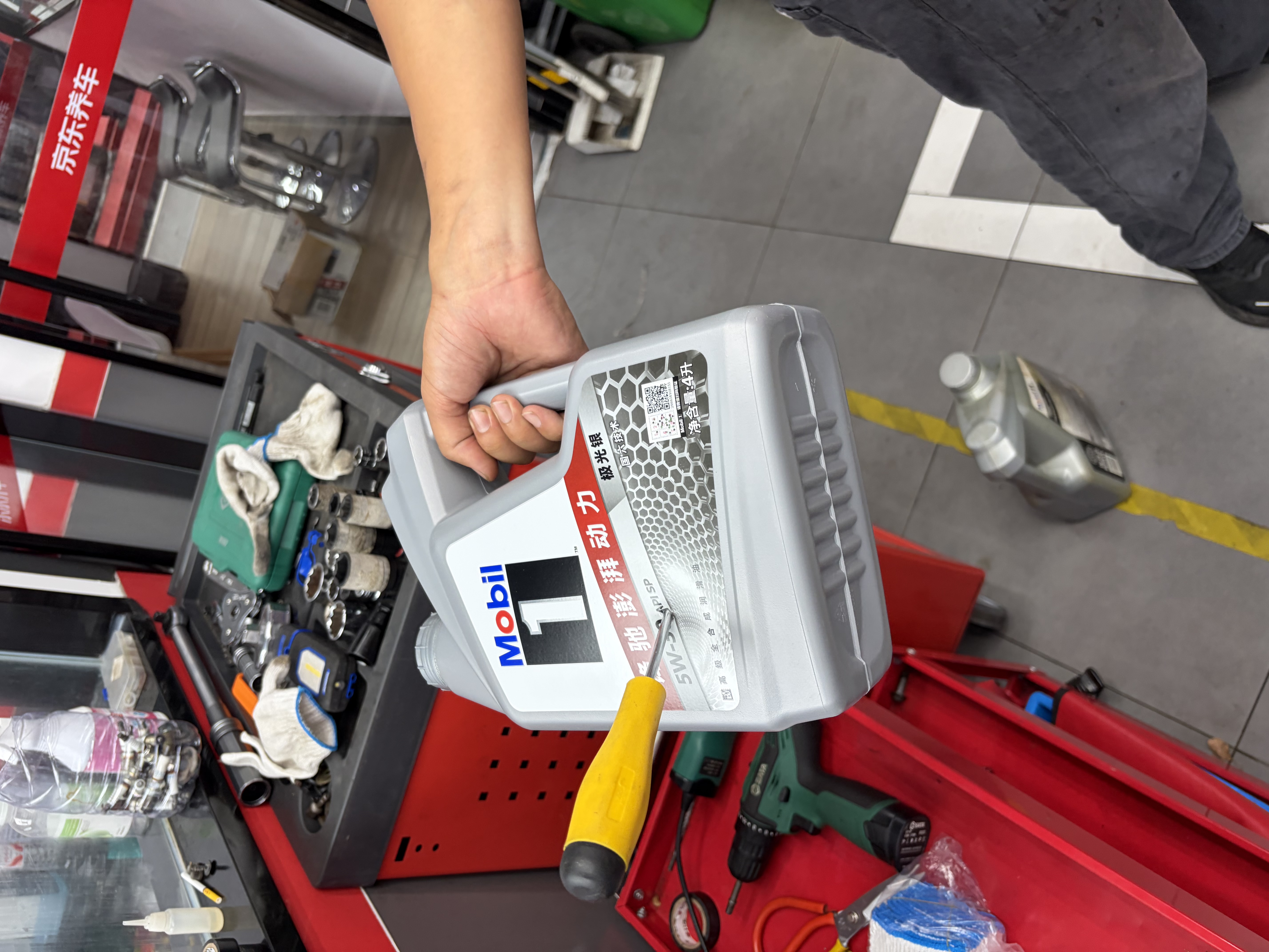 美孚（Mobil）全合成汽机油5W-30 SP级4L美孚1号极光银汽车保养京东养车自营 实拍图