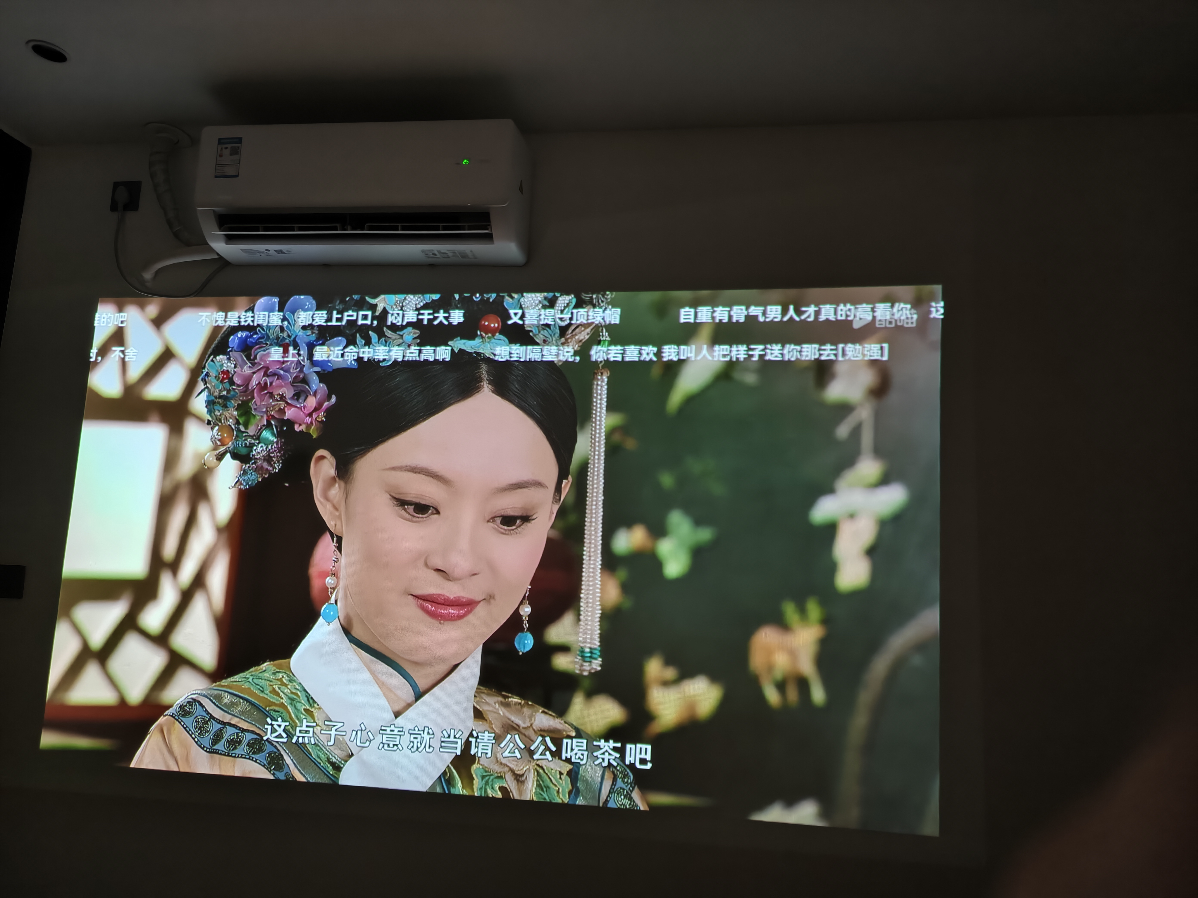 极米（XGIMI）Z6X 第五代【550CVIA】 投影仪家用卧室1080P高清真实高亮轻薄投影机 智能影院2年质保国家补贴 实拍图