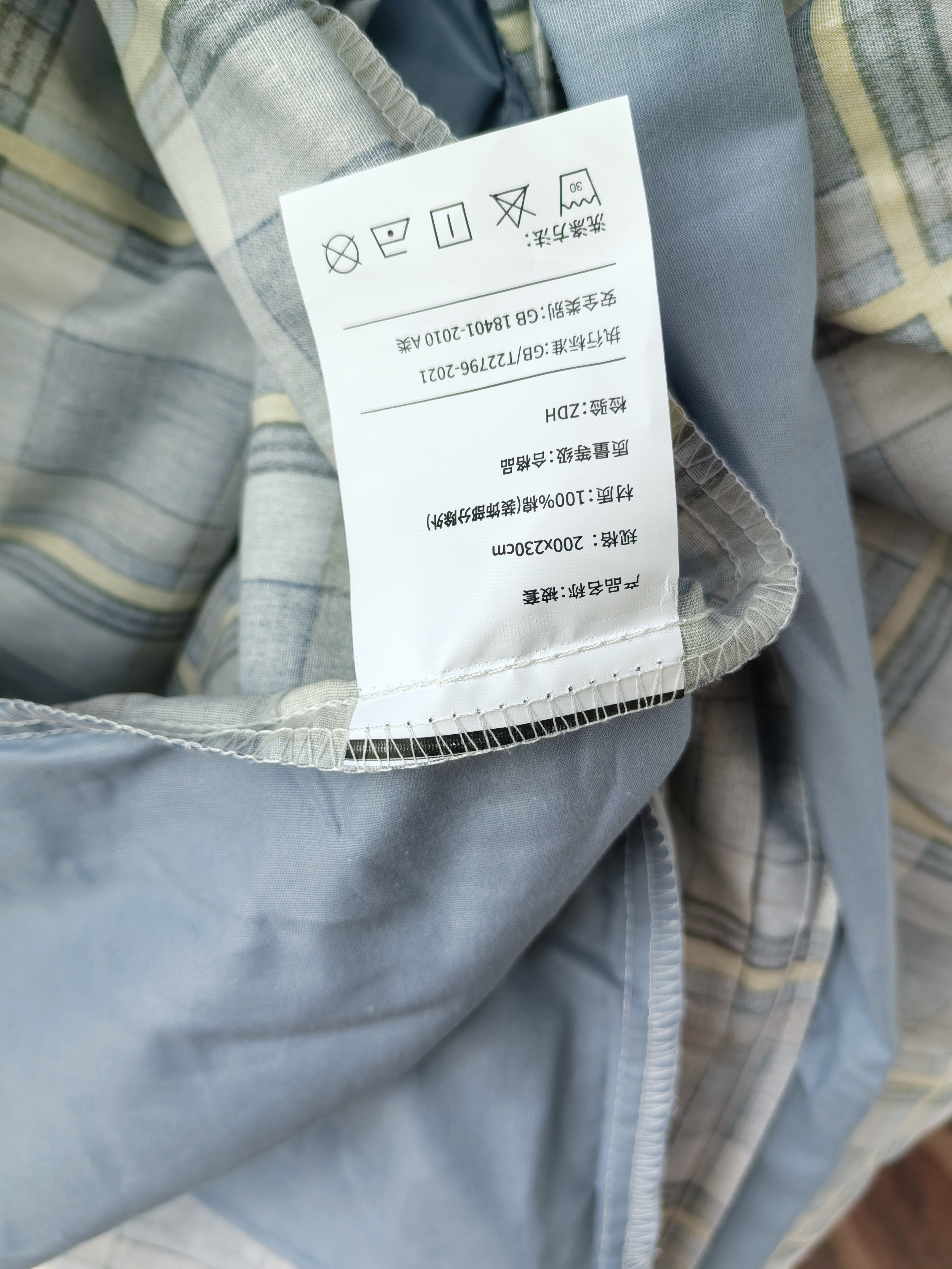 无印良品A类抗菌全棉被套单件100%新疆棉纯棉被罩被套200x230cm兰格 实拍图