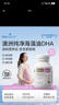 Bio Island佰澳朗德 孕妇DHA海藻油备孕孕期哺乳期软胶囊 60粒/瓶 澳洲进口 实拍图