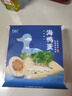竹燕青北海烤海鸭蛋70g*9枚红泥腌制红树林散养大咸鸭蛋蟹香流油团购熟 实拍图