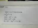喵喵机错题打印机P3S 2/3寸超高清灰阶宽幅作业帮家用错题整理免抄学生便携照片热敏打印机可粘贴 实拍图