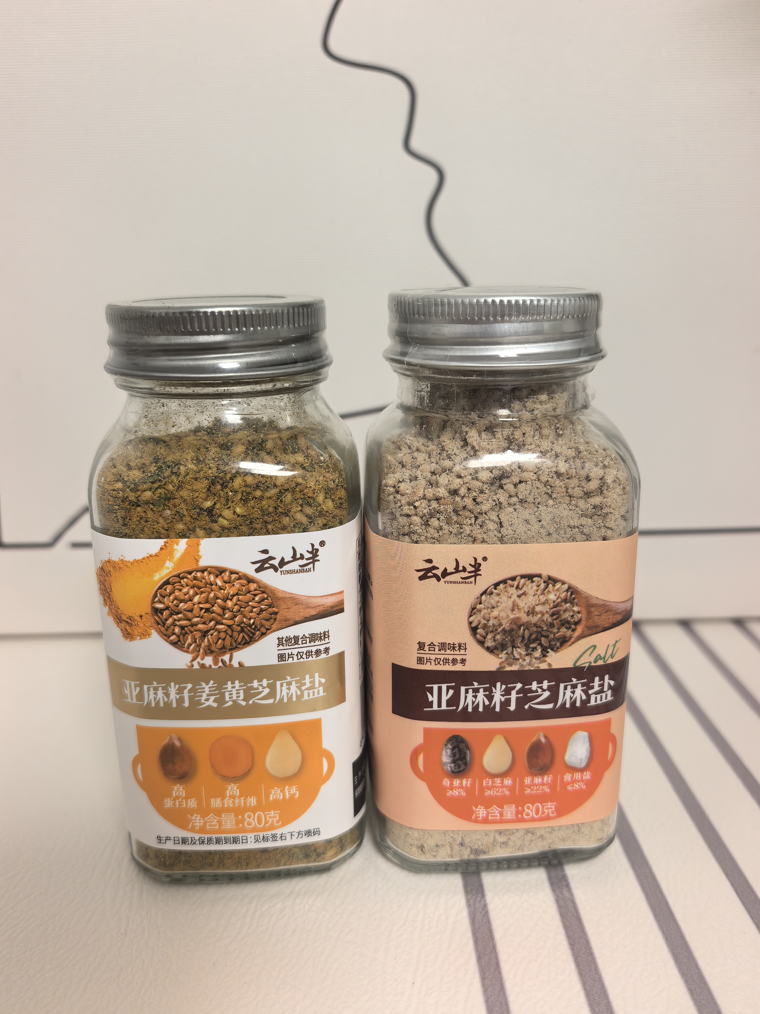云山半姜黄亚麻籽芝麻盐2瓶 组合高蛋白轻食凉拌菜蔬菜沙拉烧烤健身调料 实拍图