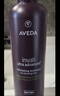 艾梵达（AVEDA）紫森林丰盈强韧赋活洗发水500ML防断发蓬松高颅顶显发量洗发露 实拍图