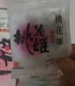 东阿阿胶桃花姬阿胶糕285g礼袋款即食阿胶糕 送妈妈 送长辈女礼物营养品 实拍图