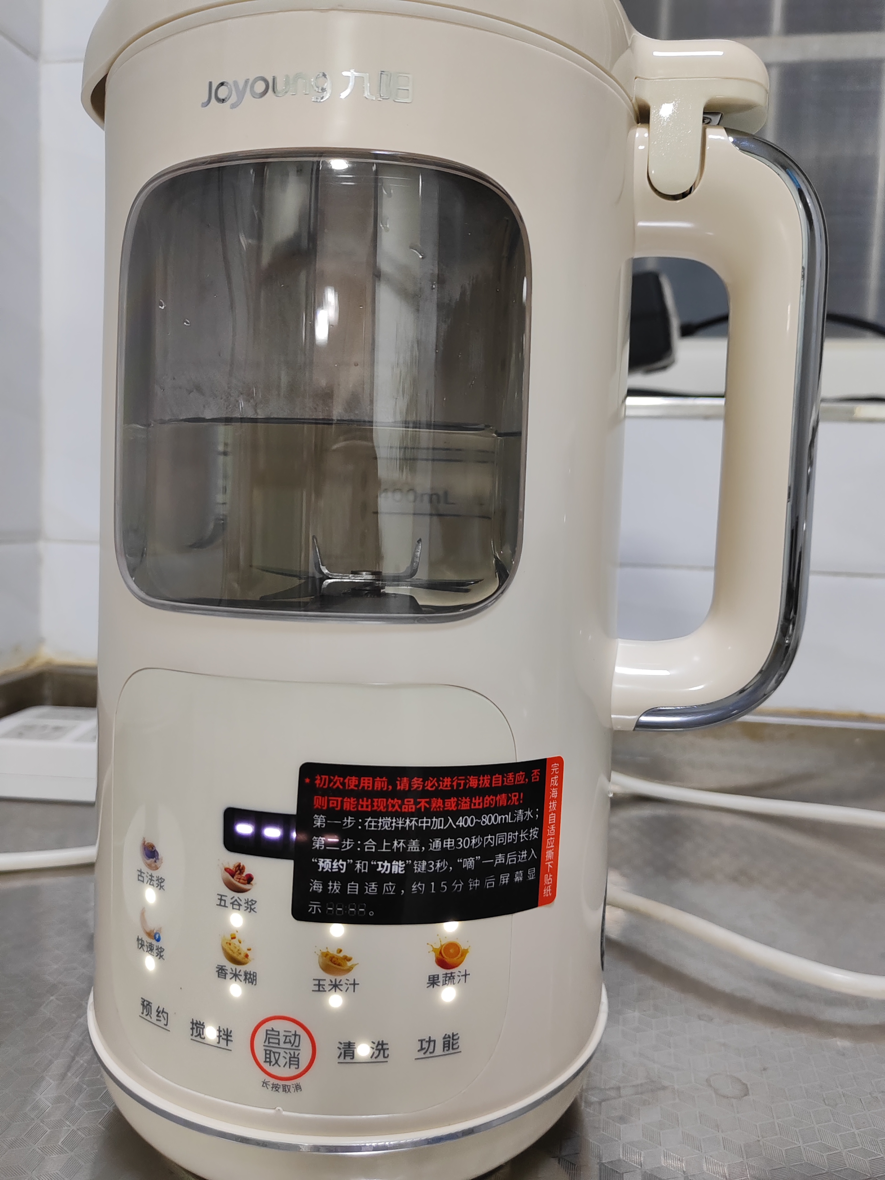 九阳（Joyoung）【重磅新品】豆浆机家用2-4人全自动有钛0涂层钢盖免煮免滤轻音破壁机古法养生预约自清洗PR2158 实拍图