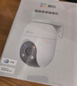 萤石 C8C 500万摄像头 无线WiFi 室外双云台360° 防水防尘监控 手机远程 人形检测 全彩夜视 实拍图
