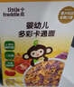 小皮（Little Freddie）婴幼儿面条卡通造型面175g宝宝营养辅食儿童早餐多彩造型卡通 实拍图