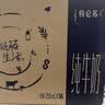蒙牛特仑苏纯牛奶250ml*16盒 家庭早餐 送礼盒装送礼礼盒 实拍图