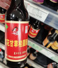 天立红花甘草桂圆醋礼盒送礼480ml*6可以喝的醋天津特产保健醋 实拍图