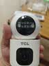 TCL4g监控无线摄像头室内无需连wifi终身免流量手机远程监控器360度无死角带夜视家用插电不用网络 实拍图
