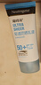 露得清全身防晒霜SPF50+男女高倍防晒防水防汗大容量80ml【临期清仓】 实拍图