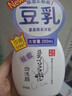 莎娜（SANA）豆乳美肌净透泡沫氨基酸洗面维c按压泡泡洁面乳200ml 实拍图