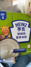亨氏铁锌钙米粉400g【2盒装】婴幼儿6-12个月高铁辅食维生素D宝宝营养 实拍图