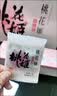 东阿阿胶桃花姬阿胶糕285g礼袋款即食阿胶糕 送妈妈 送长辈女礼物营养品 实拍图