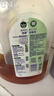 滴露（Dettol）消毒液衣物除菌液洗衣消毒水1.8L*1 衣物混洗杀菌除螨 非84酒精 实拍图