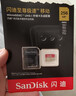 闪迪（SanDisk）256GB TF(MicroSD)内存卡4K极速金卡A2 V30 U3兼容大疆Pocket3/4P/Action 6运动相机/无人机存储卡 实拍图