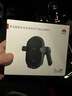 华为（HUAWEI）车载手机支架80W无线充支架车载无线充电器车载充电器超级快充 适用华为mate70/Mate 80 实拍图
